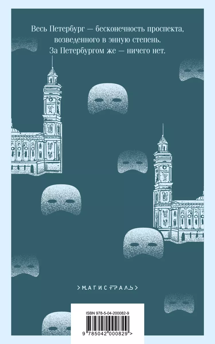 Petersburg