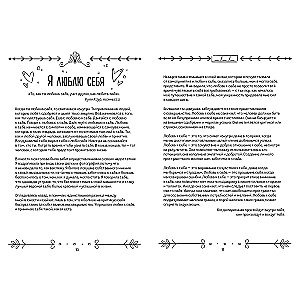 Believe in Yourself! A Training Book for Girls