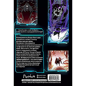 Necromancer-Solo. Volume 2
