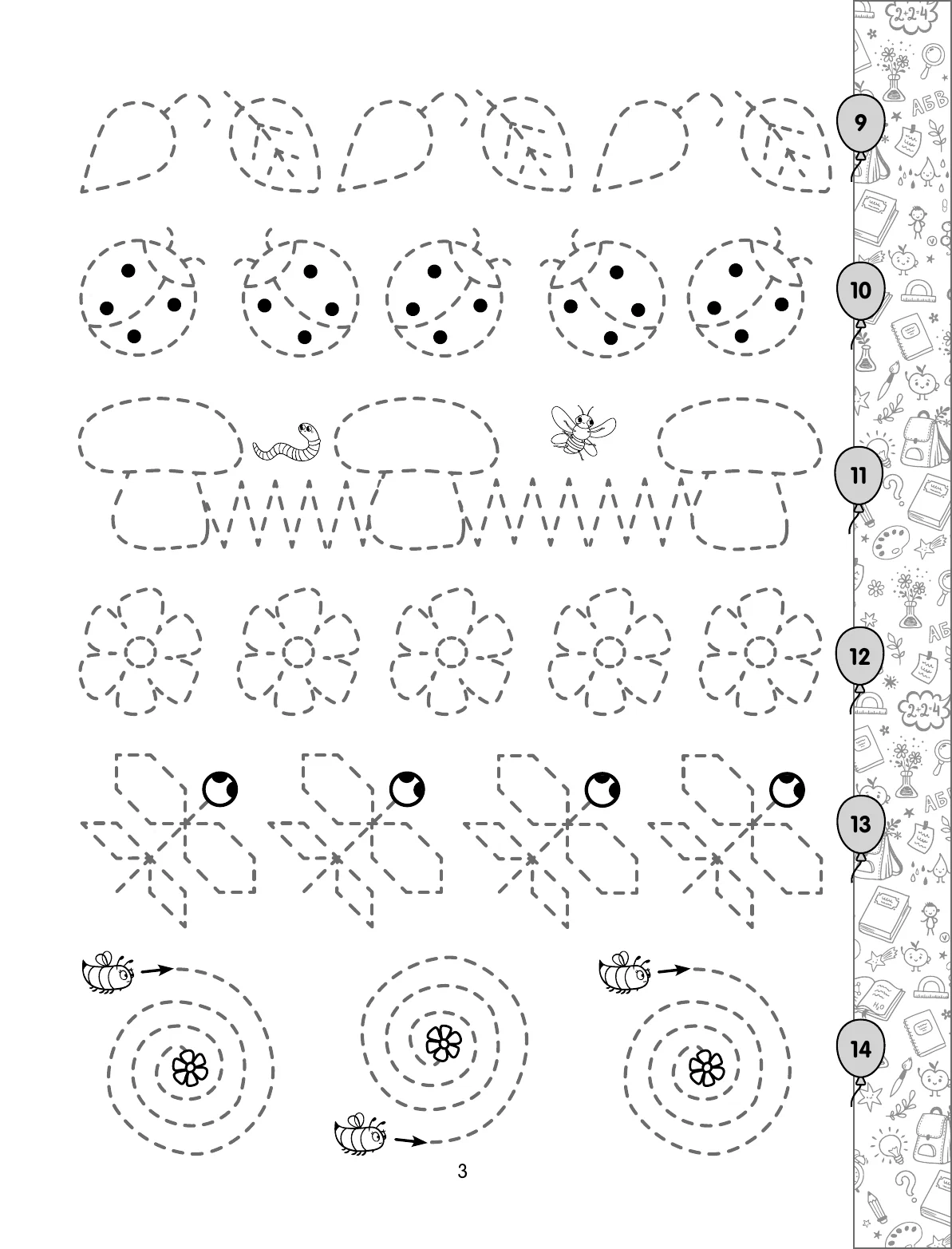 Cursive Writing. Preparation for School