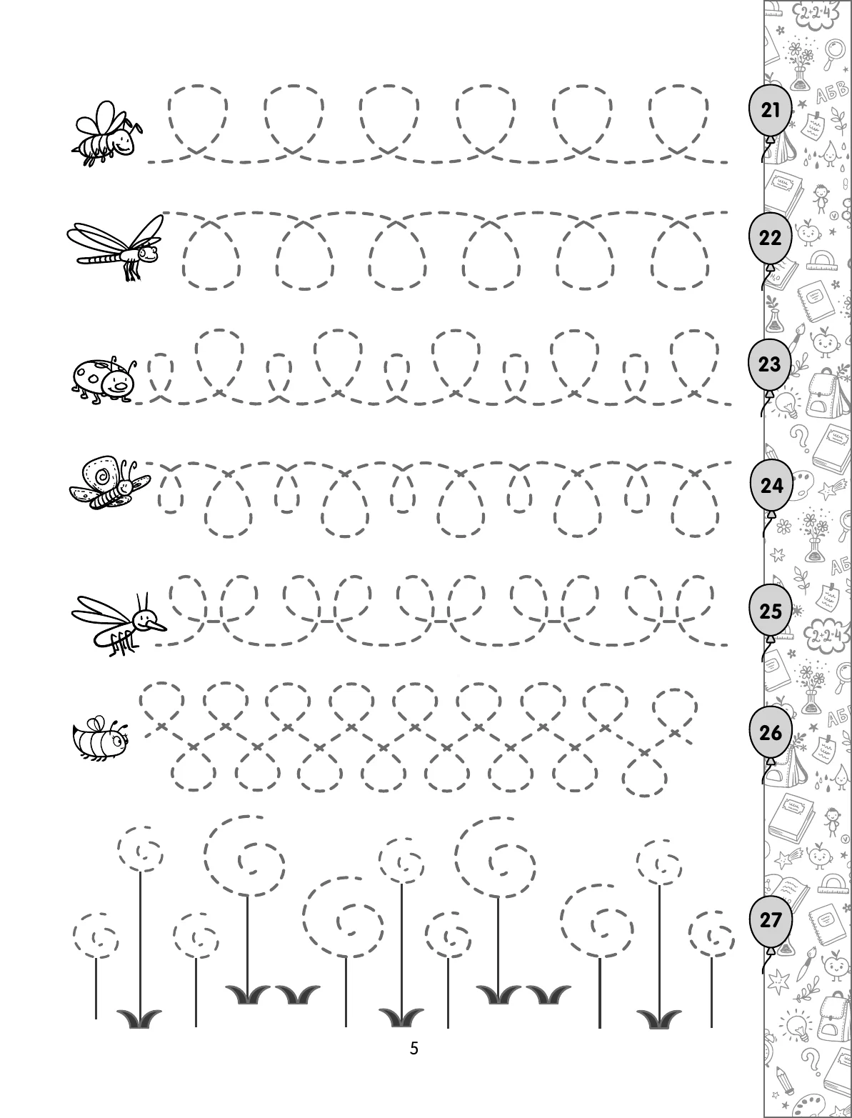 Cursive Writing. Preparation for School