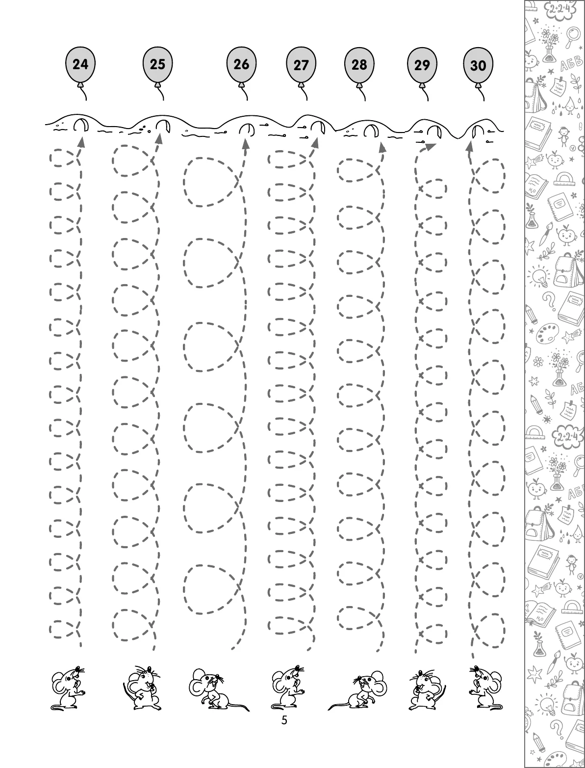 Preparing the Hand for Writing