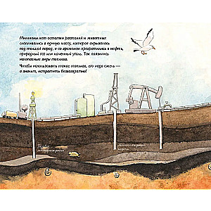 Green Planet. Renewable Energy Sources