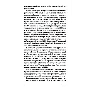 Karta w ręce: Jak opracować i promować program lojalnościowy w przestrzeniach kulturowych