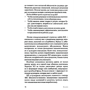 Karta w ręce: Jak opracować i promować program lojalnościowy w przestrzeniach kulturowych