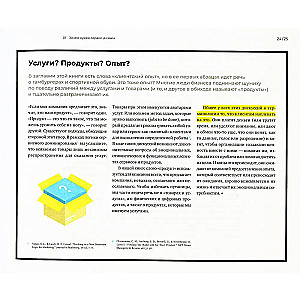 Service Design in Practice. Designing the Best Customer Experience