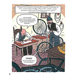 How Everything Changed. The Evolution of 10 Inventions Without Which It Is Impossible to Imagine Our World