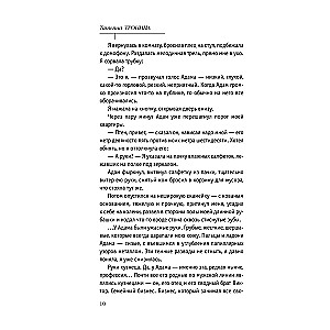Rules of Short Dates