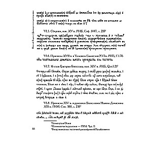 Old Russian Cryptography