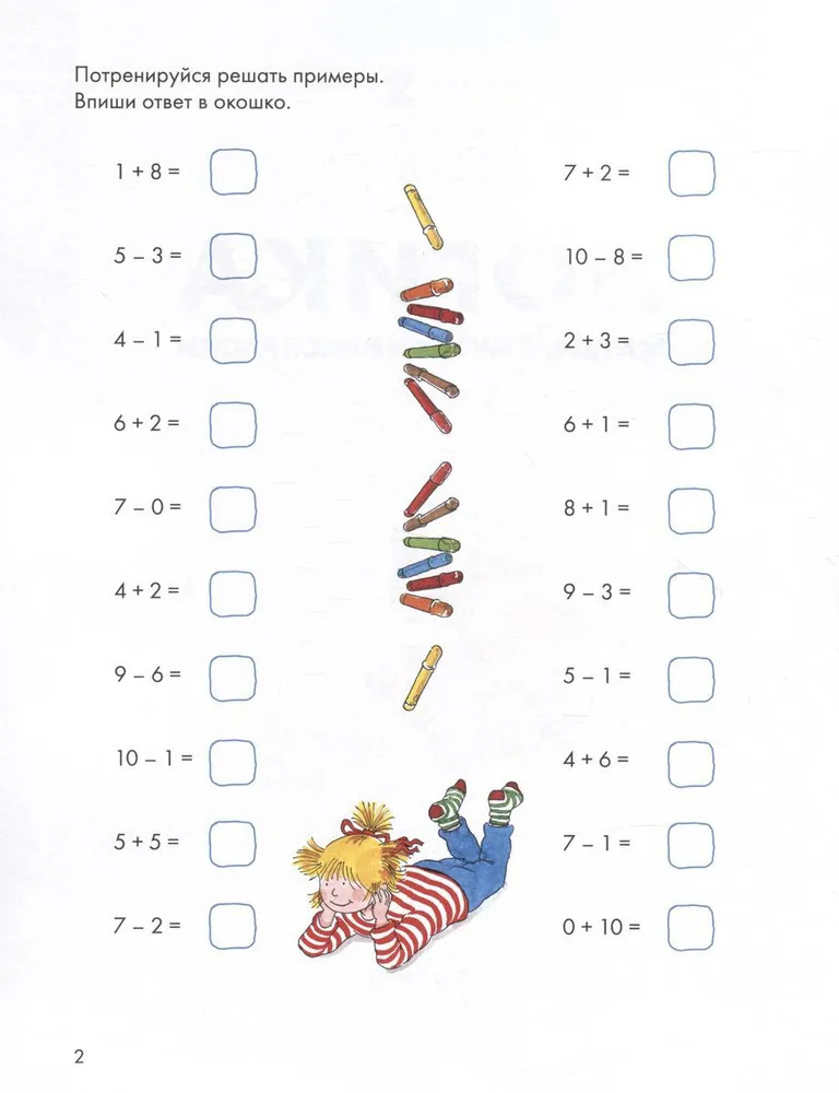 Logic. Mathematical Coloring