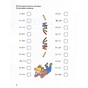 Logic. Mathematical Coloring