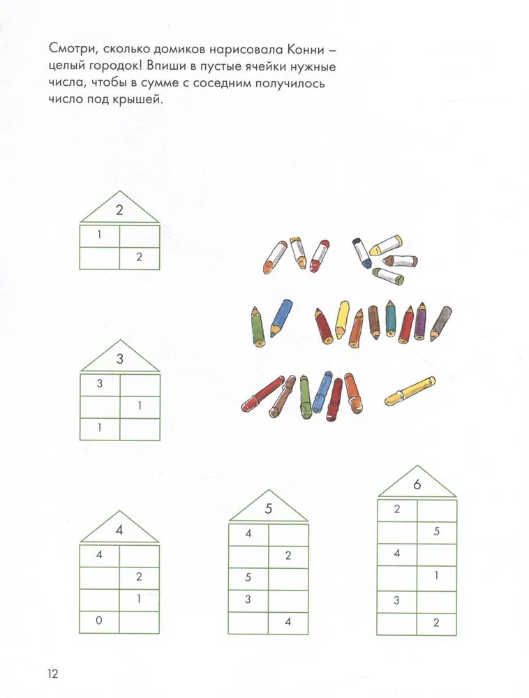 Logic. Mathematical Coloring