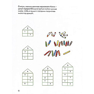 Logic. Mathematical Coloring
