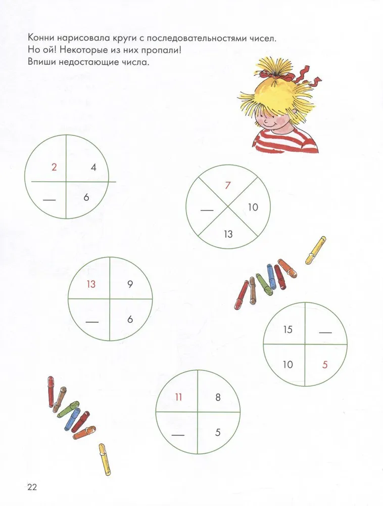 Logic. Mathematical Coloring