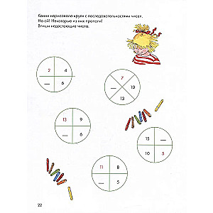 Logic. Mathematical Coloring
