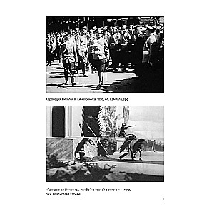 Historia rodzimego kina