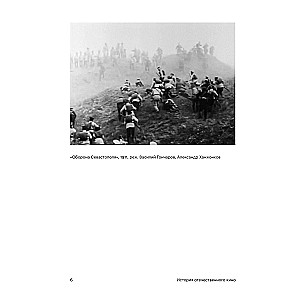 Historia rodzimego kina