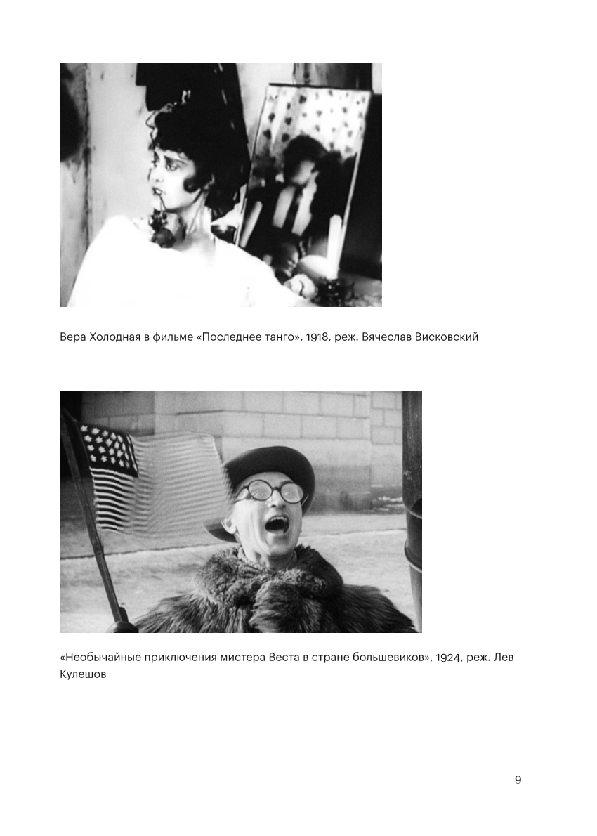 Historia rodzimego kina
