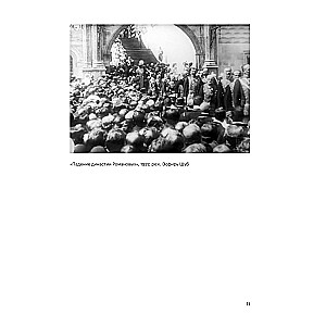 Historia rodzimego kina