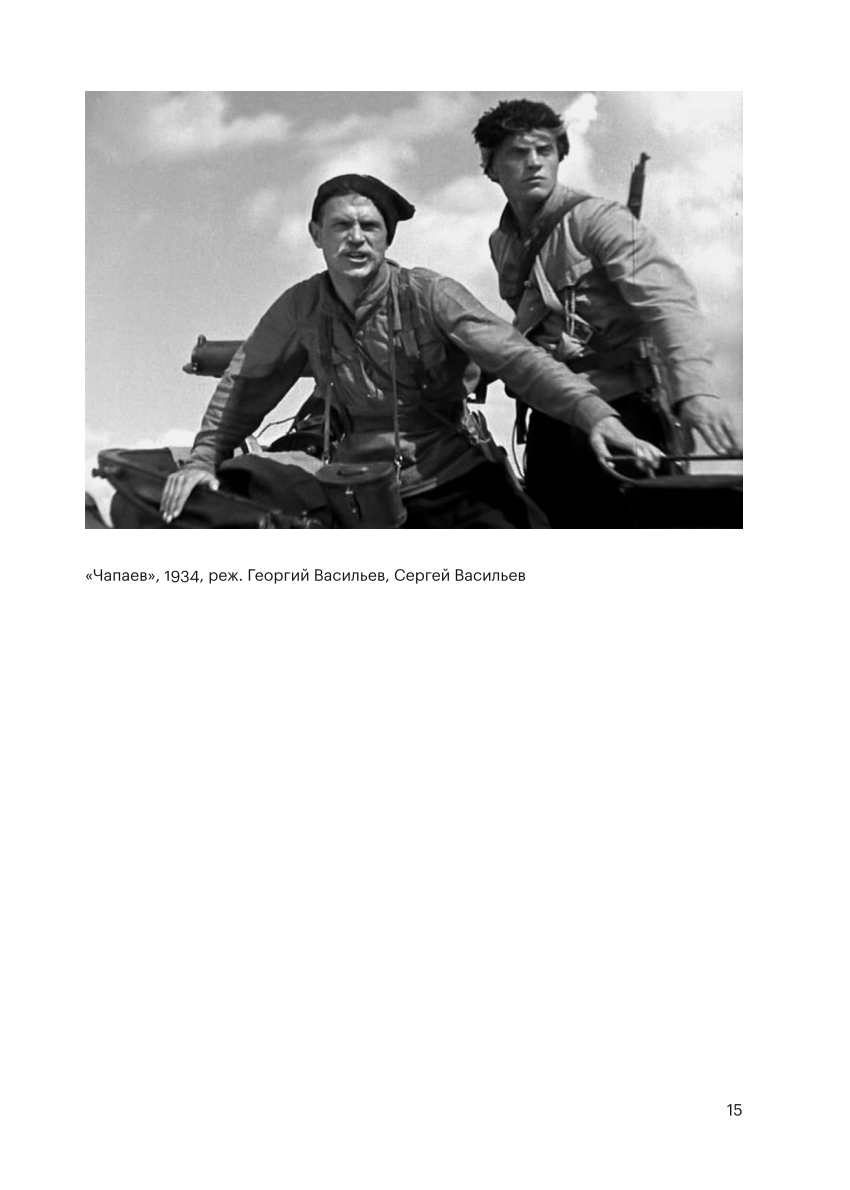 Historia rodzimego kina
