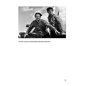 Historia rodzimego kina