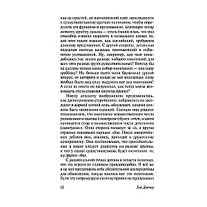 The Development of Language