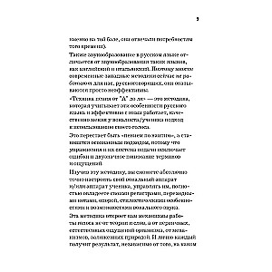 Technika śpiewu. Samouczek wokalny dla początkujących