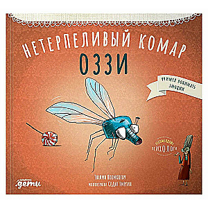 The Impatient Mosquito Ozzy