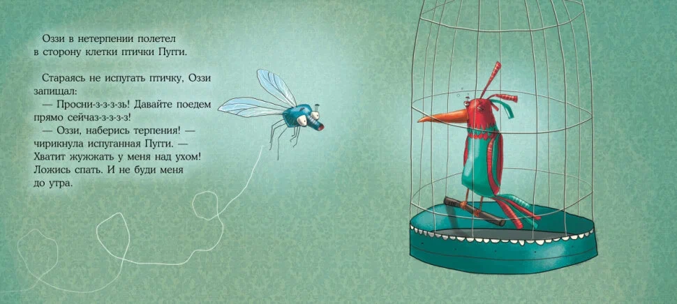 The Impatient Mosquito Ozzy