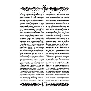 Młot na czarownice (Malleus Maleficārum)