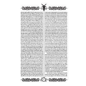 Młot na czarownice (Malleus Maleficārum)