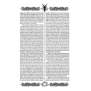 Młot na czarownice (Malleus Maleficārum)