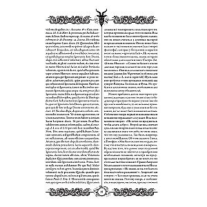Młot na czarownice (Malleus Maleficārum)
