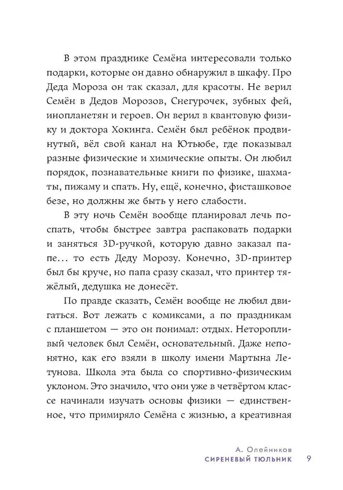 Colors. A Collection of Stories