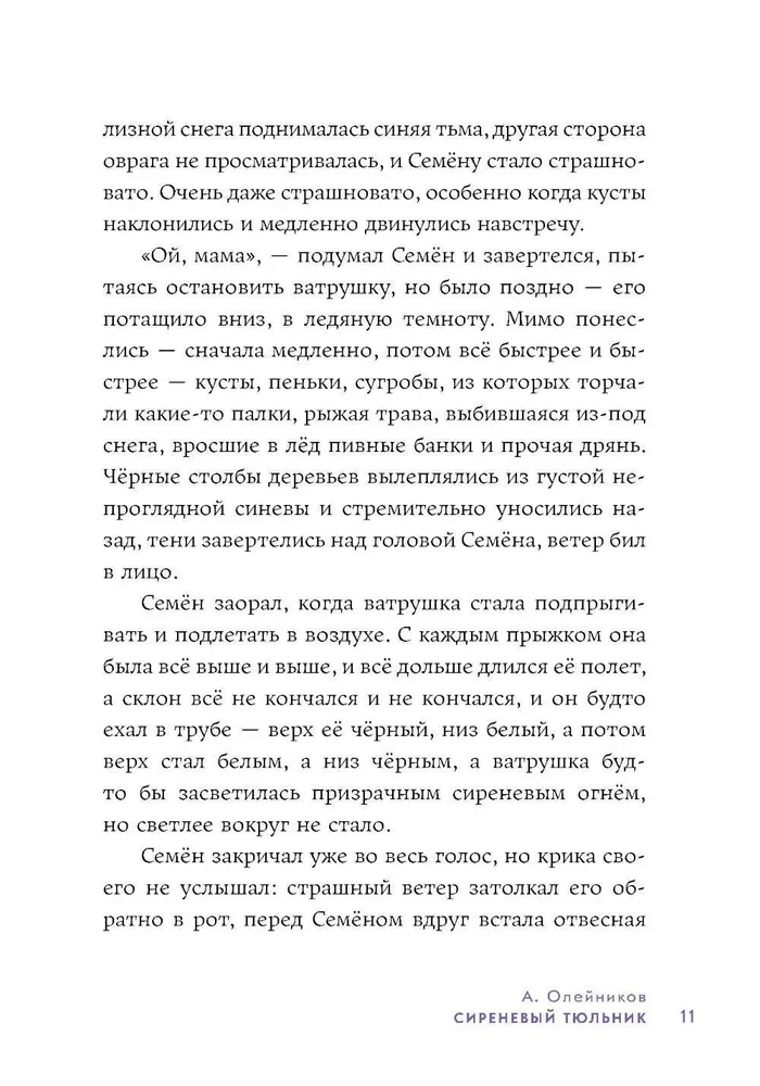Colors. A Collection of Stories
