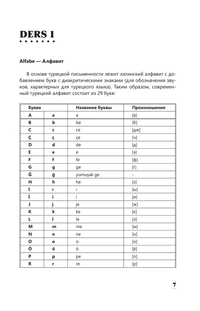 Intensive Turkish Language Course for Beginners