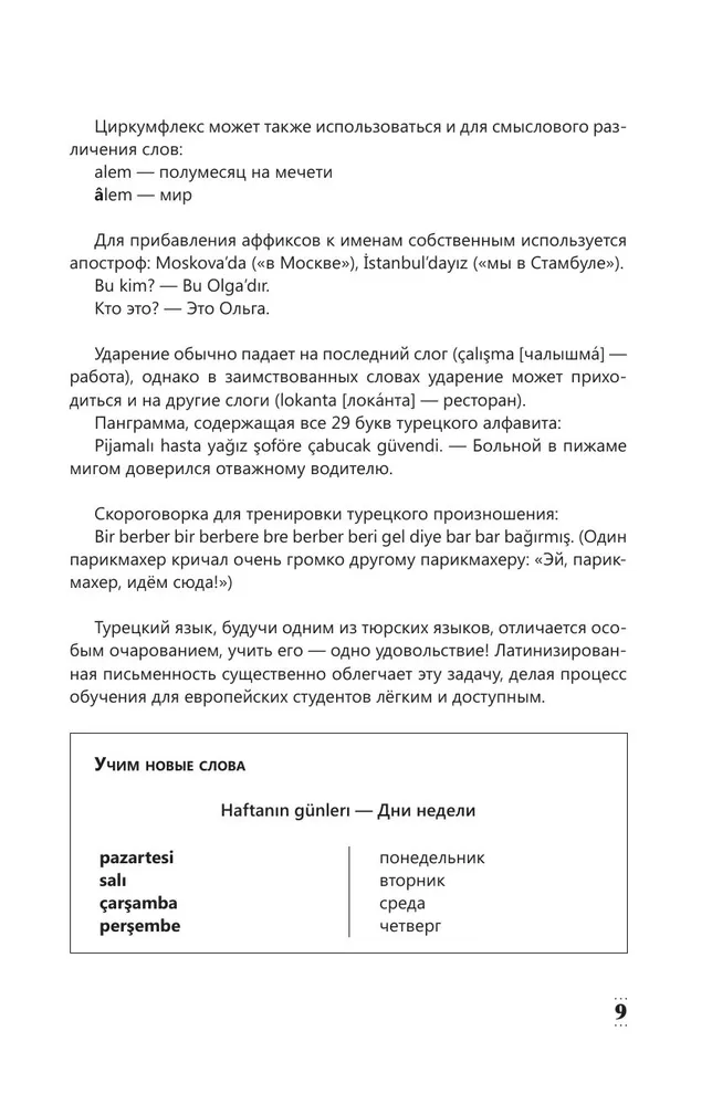 Intensive Turkish Language Course for Beginners