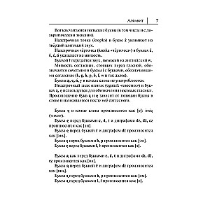 Polish Language. New Self-Teacher