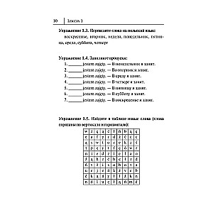 Polish Language. New Self-Teacher