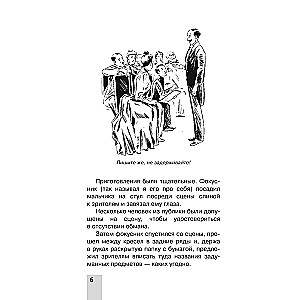 Suurem mõistatuste, ülesannete ja nippide raamat