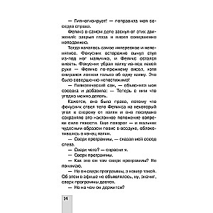 Suurem mõistatuste, ülesannete ja nippide raamat