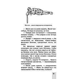 Suurem mõistatuste, ülesannete ja nippide raamat