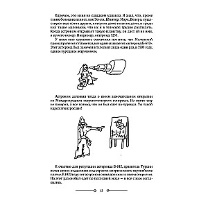 The Little Prince and Other Works