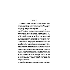 The Picture of Dorian Gray. The Canterville Ghost