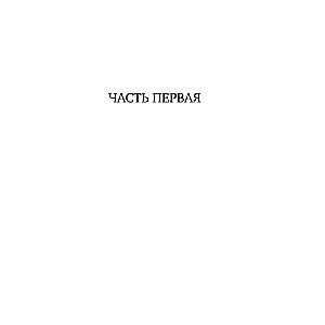 Indian Nocturne