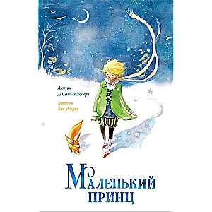 The Little Prince