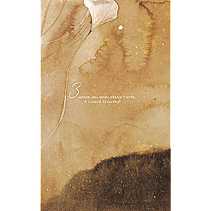 The Little Prince