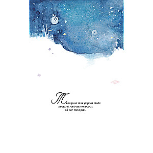 The Little Prince