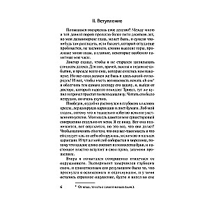 Self-Knowledge of Zeno