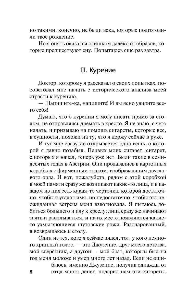 Self-Knowledge of Zeno